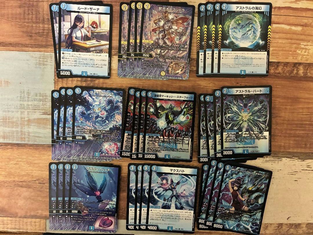 CS優勝構築 青単サイバー