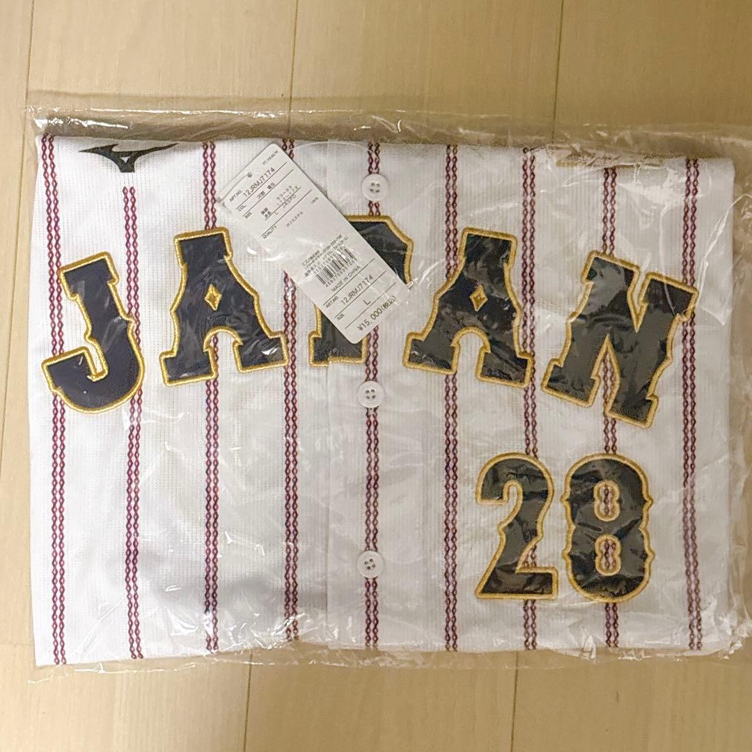 【新品未開封】 日本ハム 河野竜生 ユニフォーム 侍ジャパン L ホームver.