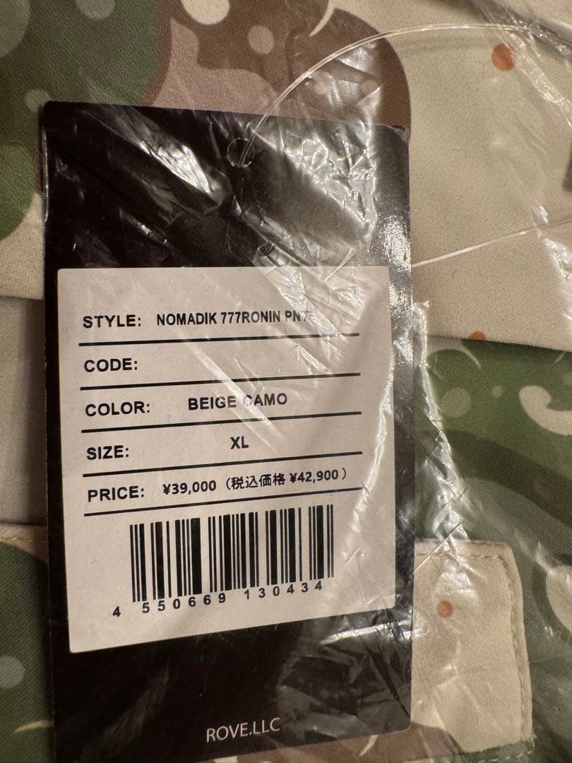 ノマディック NOMADIK 777 RONIN PNT BG CAMO