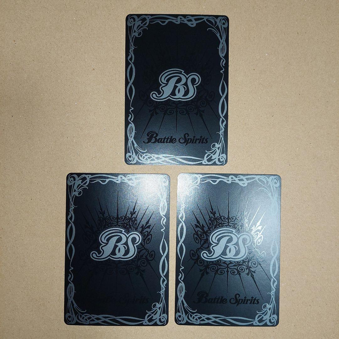 バトルスピリッツ　五角形の砦　ホイル　3枚セット