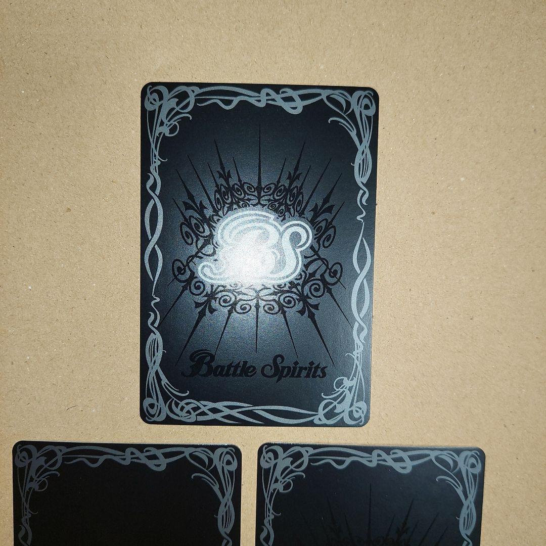 バトルスピリッツ　五角形の砦　ホイル　3枚セット