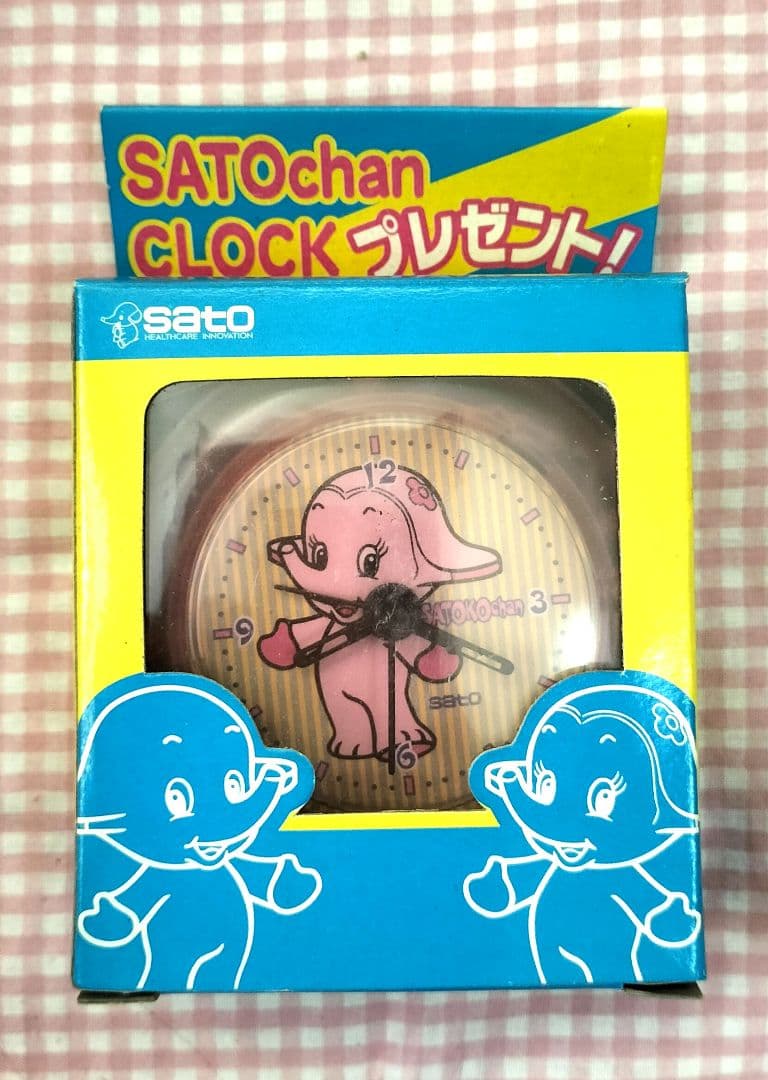 美品☆佐藤製薬サトコちゃん フィギュア 貯金箱　お面　うちわ他５点セット