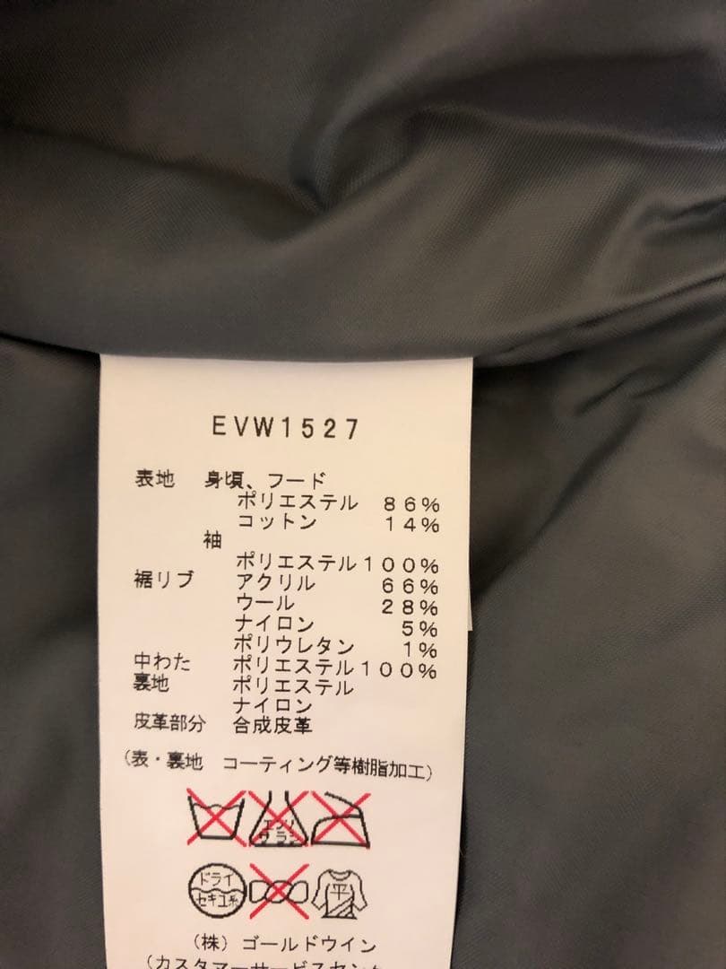 スノボウェア フード付きジャケットとパンツセット