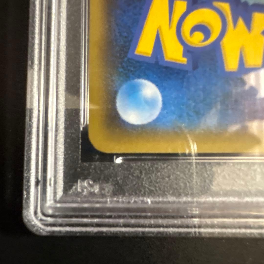 【PSA10】ヒガナ SR SM6a ドラゴンストーム 059/053