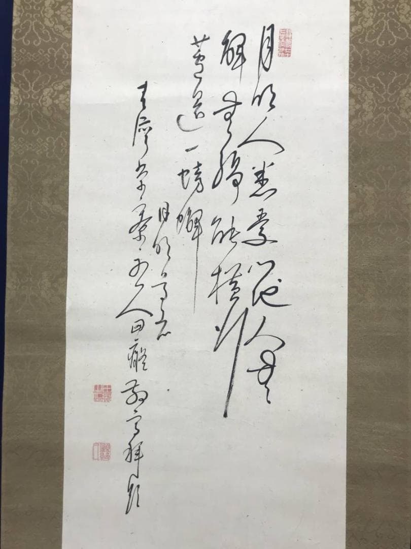 【真作】田能村直入/羅漢蟹画賛/人物図/和尚図/掛軸/名家伝来/AC-453