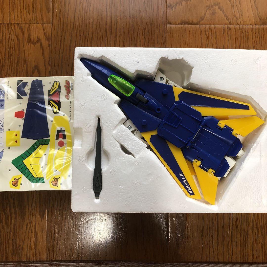 ダ・ガーン ジェットセイバー