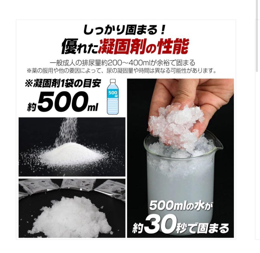 非常用トイレ3セット　180回分