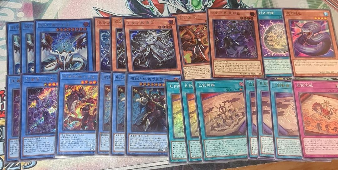 巳剣　デッキパーツ　一部シクあり