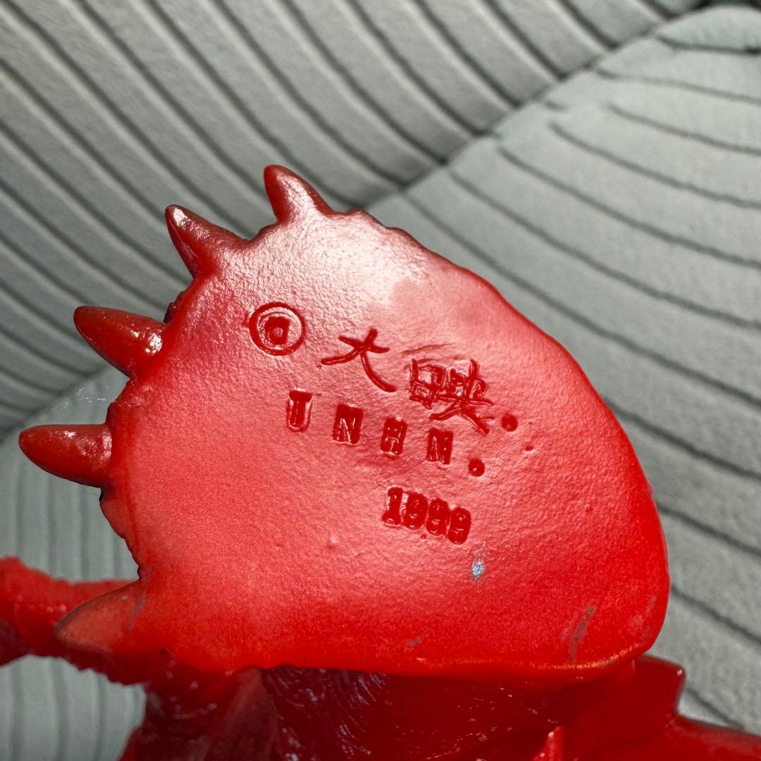 大怪獣シリーズガメラⅢ 1999 赤成型ソフビキット