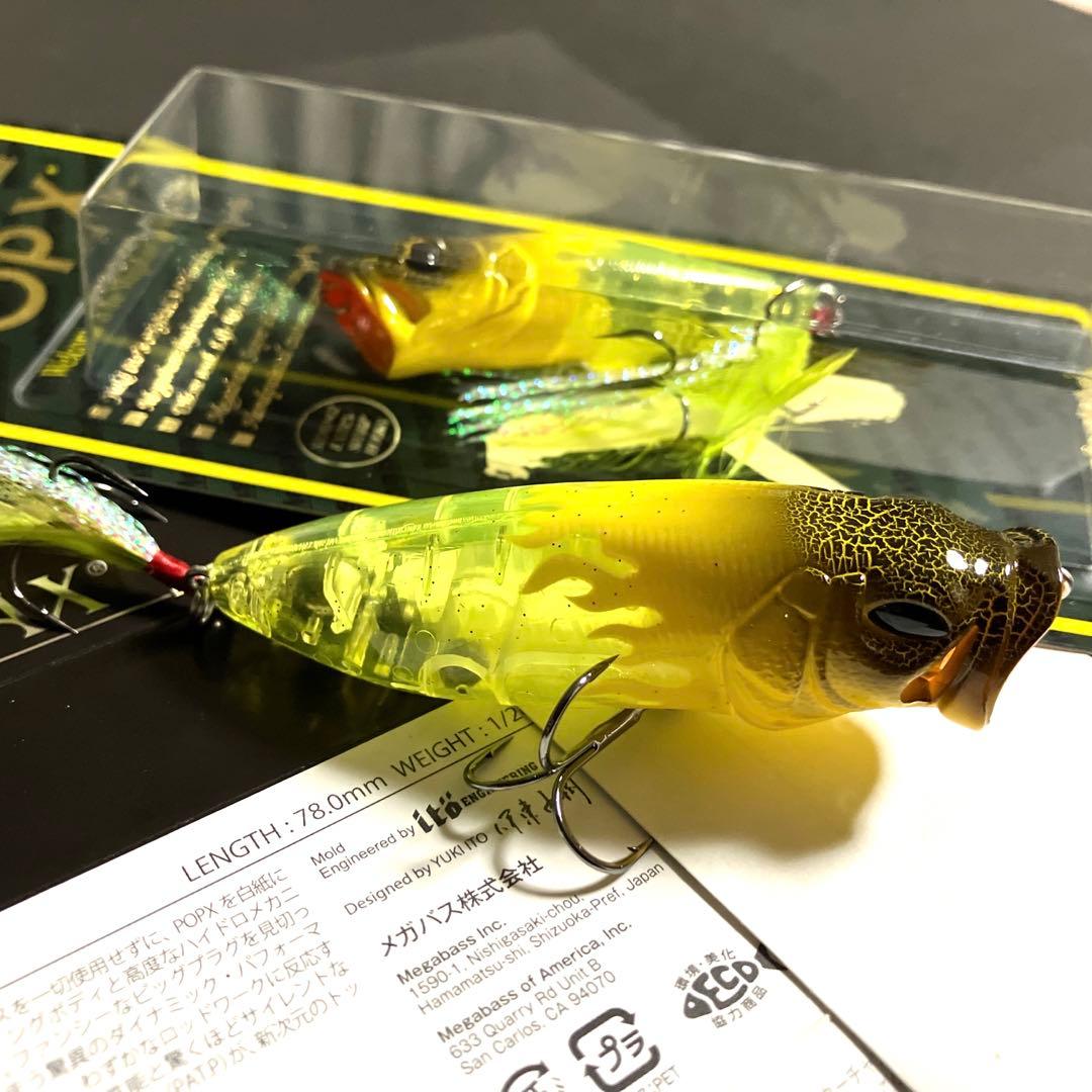 KEEP CAST 2018 POP MAX POPX 限定生産セット