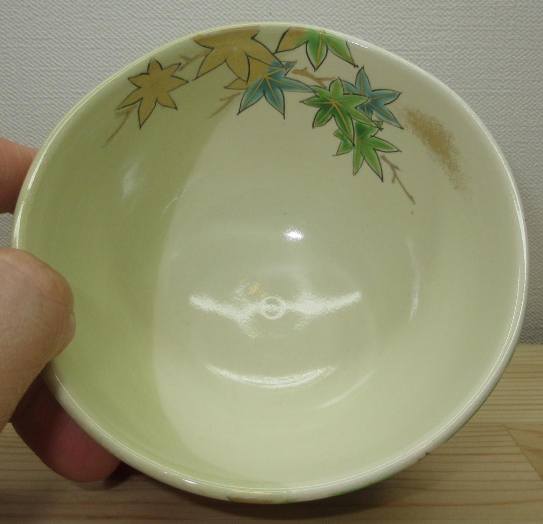 送料込【逢絢亭・新品】茶道具 茶碗 京焼 掛分 青楓の図 壱休窯 共箱入り
