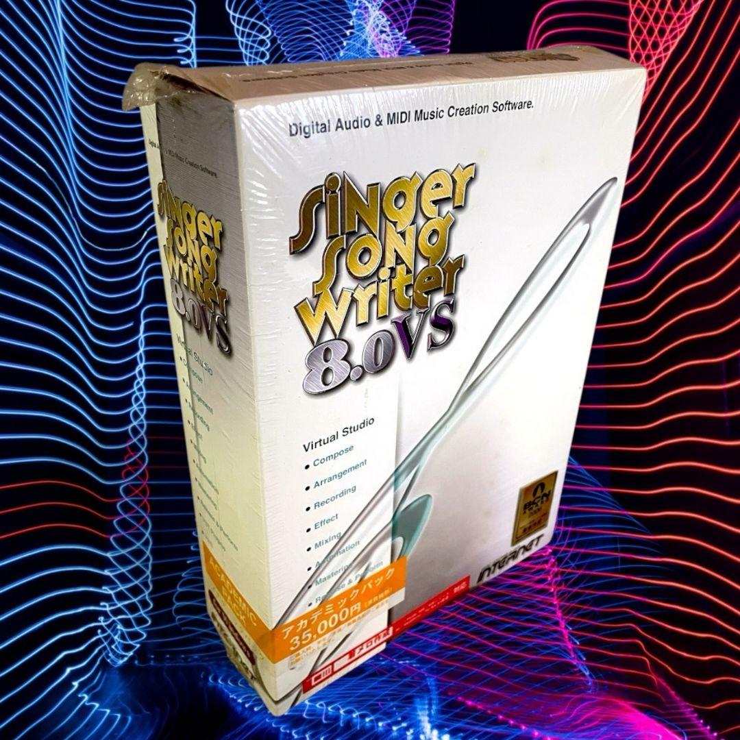 SingerSongWriter 8.0VS 新品 未開封 DAW DTM