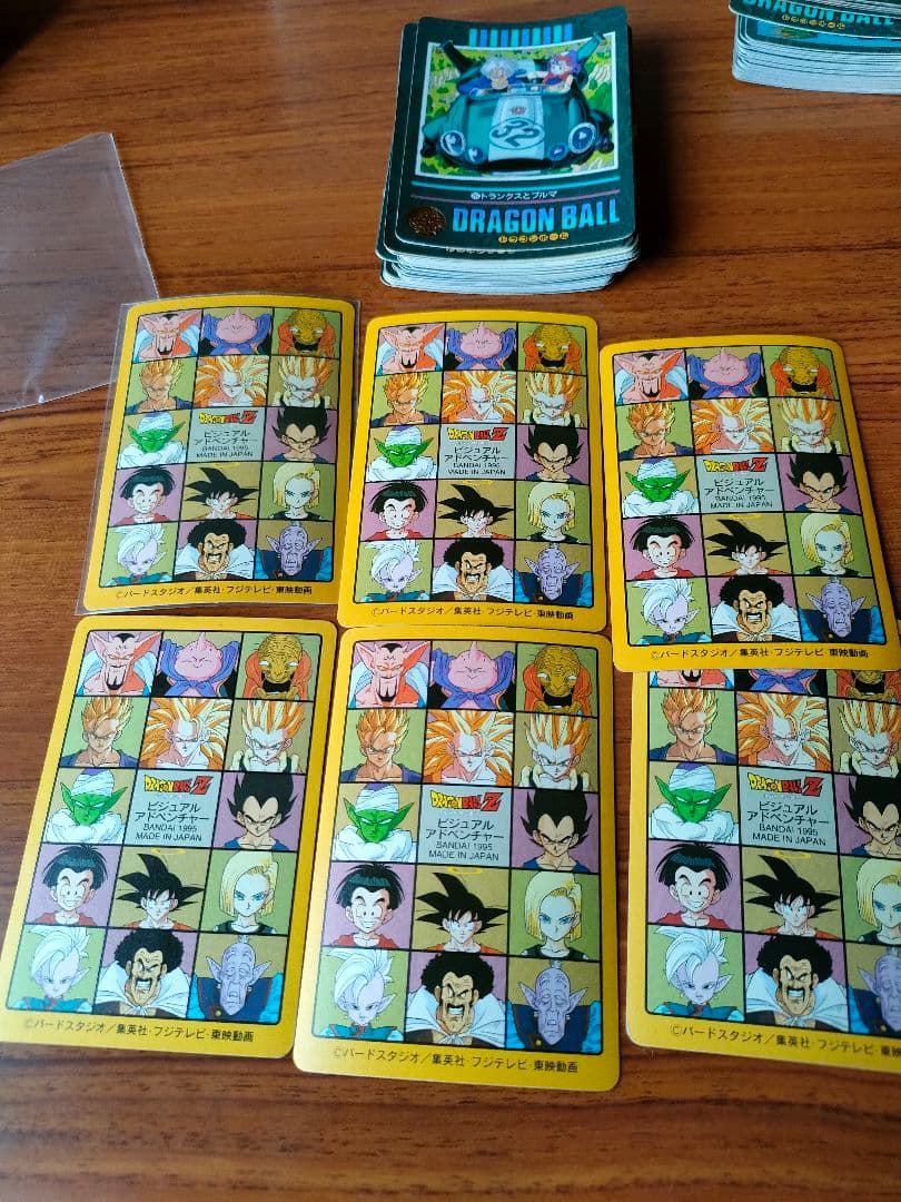 極美品　ビジュアルアドベンチャー95.95EXフルコンプドラゴンボールカードダス