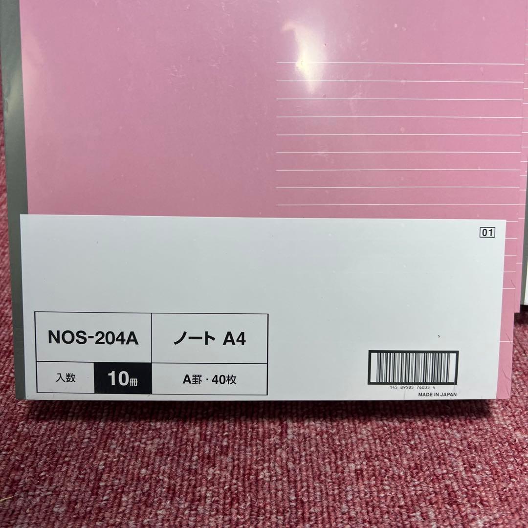 ［4005］A4ノート A罫40枚 10冊入×8パック
