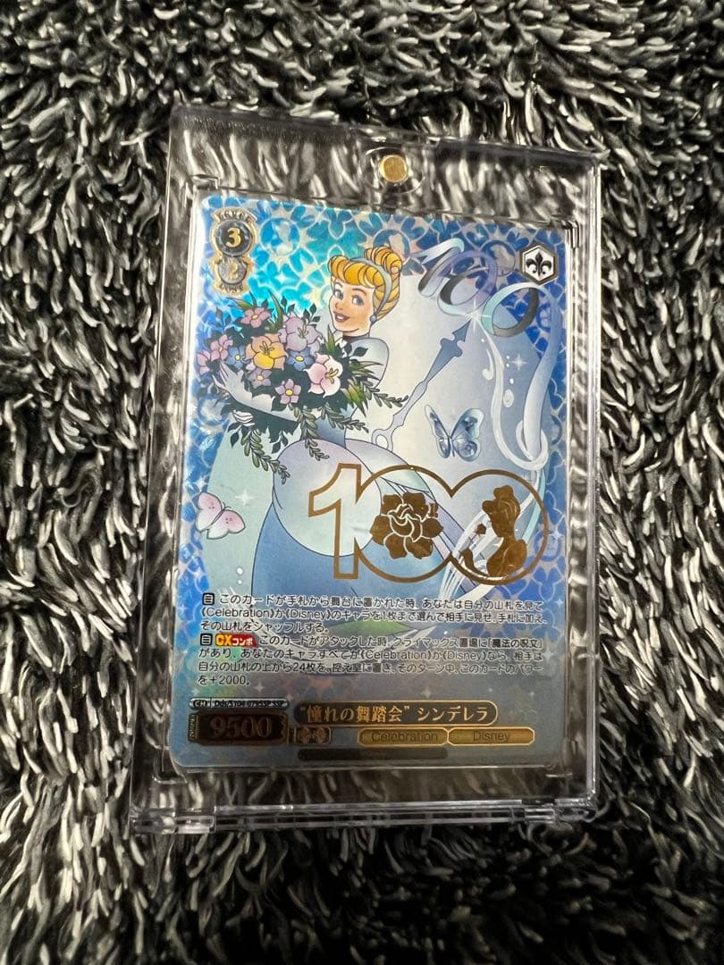 ヴァイスシュヴァルツ 憧れの舞踏会 シンデレラ SSP