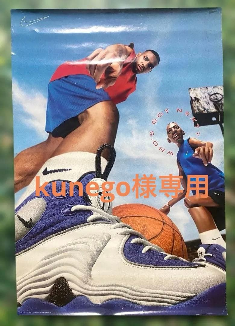 【Penny】Anfernee Hardaway Poster 1997