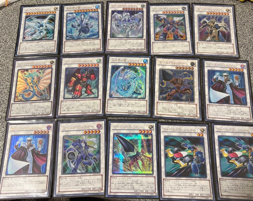 高レアリティ　ゲートボール　1103 ジャンドデッキ