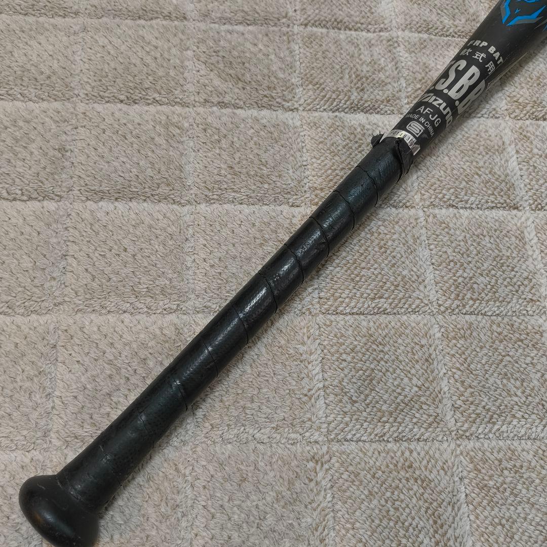 廃盤モデル mizuno ビヨンドマックス MEGAKING ADVANCEII