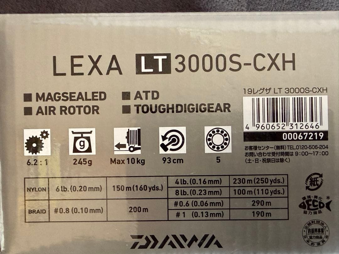 ダイワ 19 レグザ LT 3000S-CXH No828 シーバス