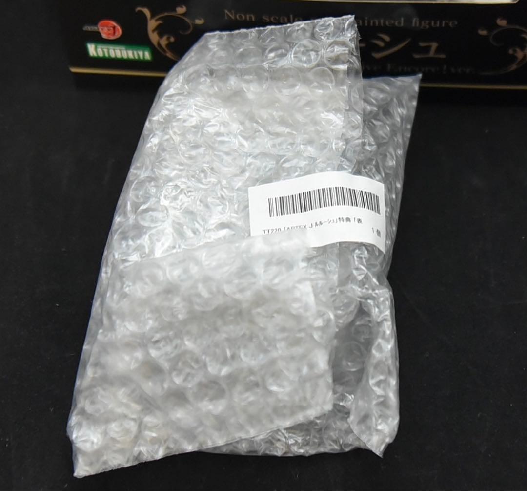 【特典付・未開封】ARTFX J ルルーシュ CODE BLACK コードギアス