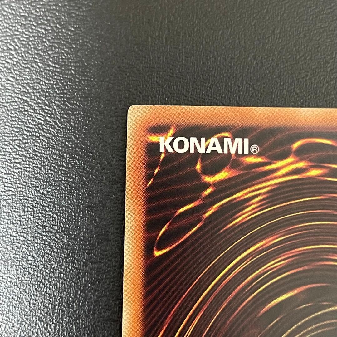 遊戯王 アロメルスの蟲惑魔 20thシークレットレア