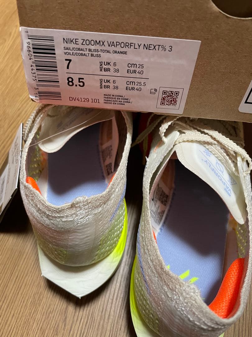 【新品未着用】ナイキ　ヴェイパーフライネクスト%3 25.0cm 限定カラー