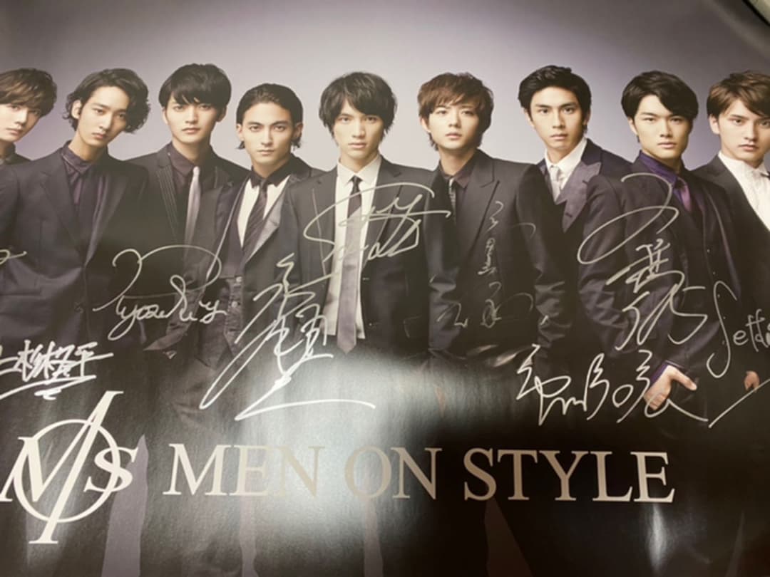 【レア品】メンオンスタイル2015 直書サイン入りポスター
