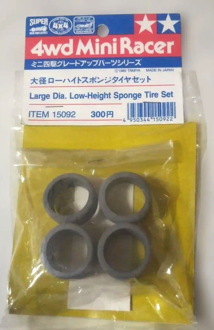 未開封⬛️4wd Mini Racer 大径ローハイトスポンジタイヤセット3個
