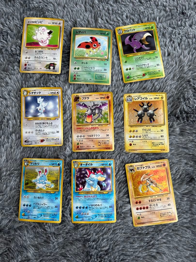 ポケモンカード　旧裏