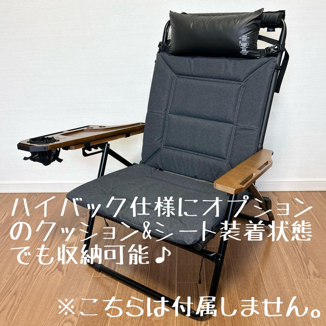 即購入OK！アッソブAS2OV ローバーチェア片側 右サイドテーブル付用バッグＥ