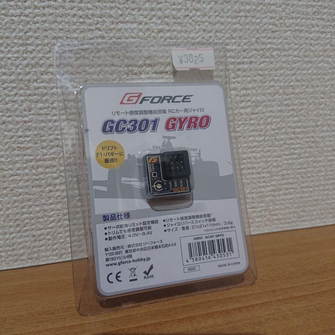 SANWA RX-472 受信機 G-FORCE GC301 新品未開封
