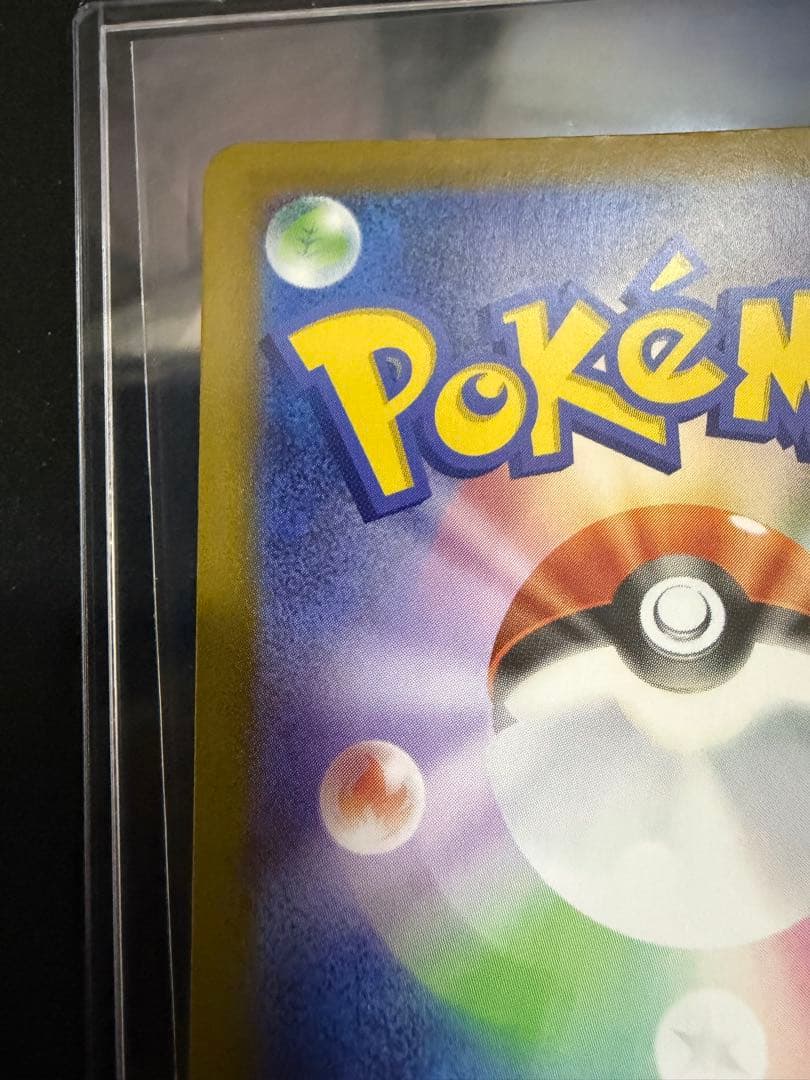 ポケモンカード イーブイ ar 755/742 スタートデッキ100 MC