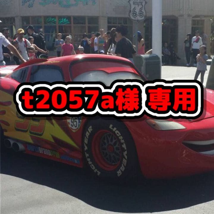 ハイコーキ　インパクト　t2057a