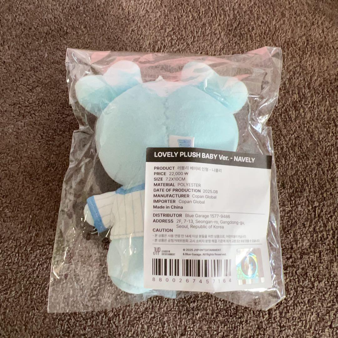 TWICE 9ROUND ポップアップ ぬいぐるみ ナヨン