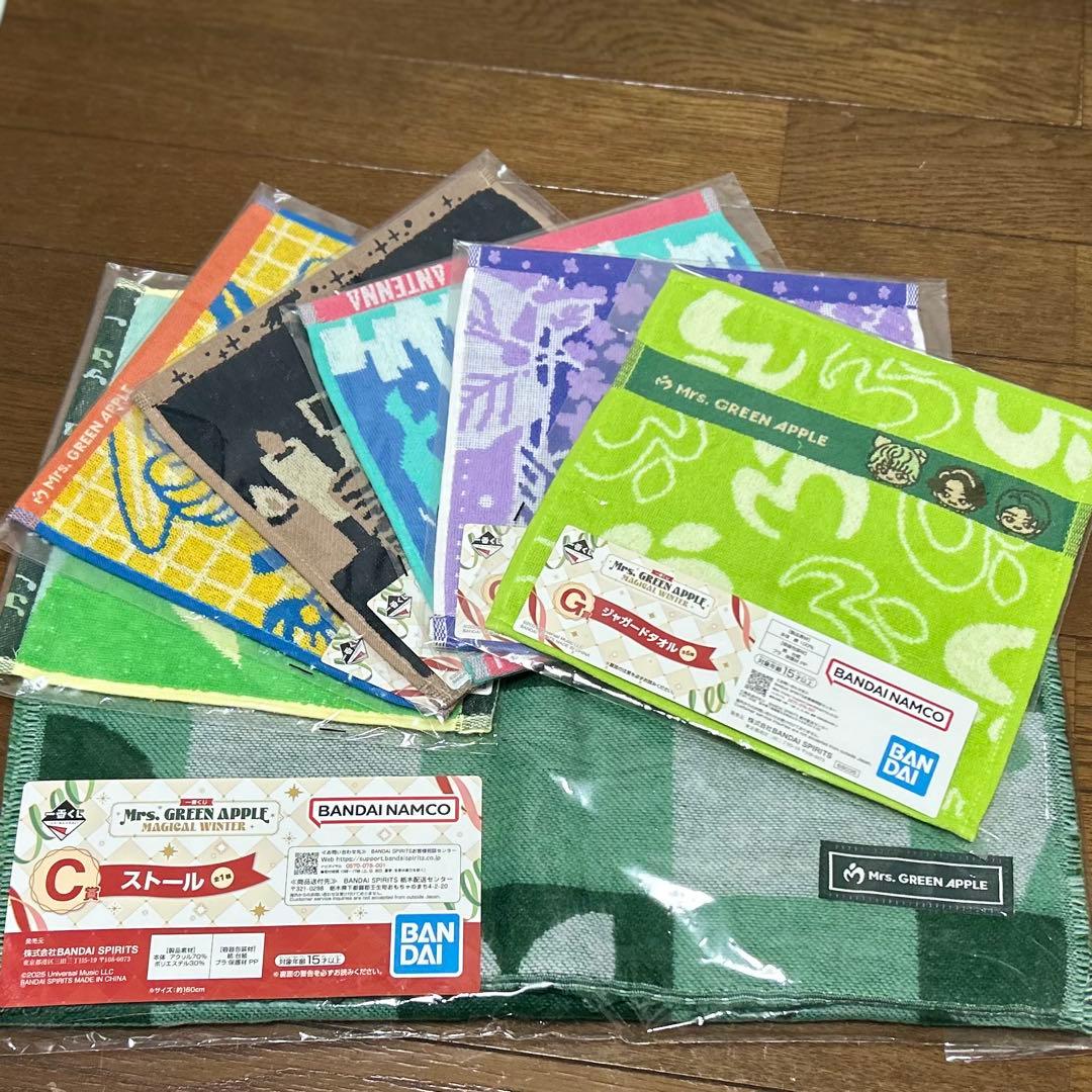 【新品・未使用】Mrs. GREEN APPLE タオルとストールのセット