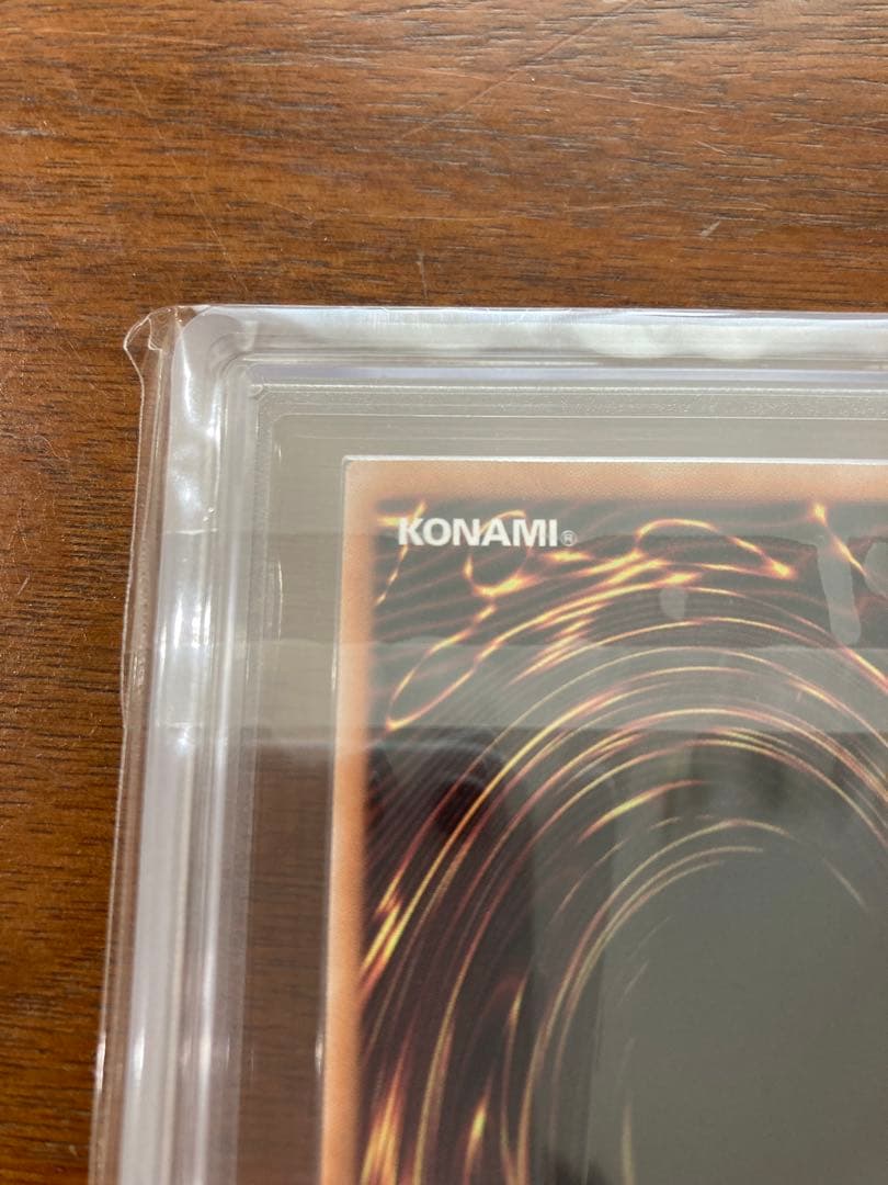 青眼の白龍 25th ars10