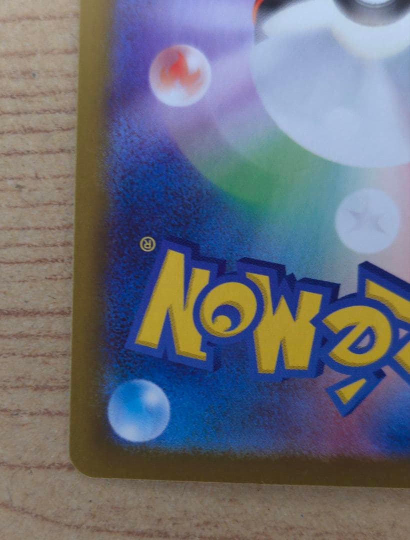 ニャースex SAR 114/080 ムニキスゼロ