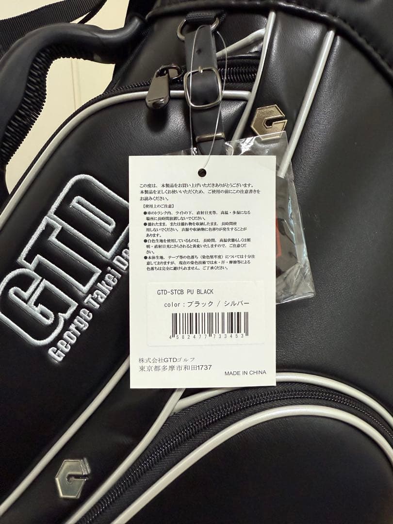 新品★GTD★スタンドキャディバッグ★未使用★タグ付き★ゴルフ★ジョージ武井★黒
