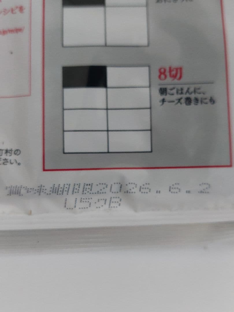 有明海産　山本海苔　焼海苔(乾、板海苔）　8枚入❌30袋