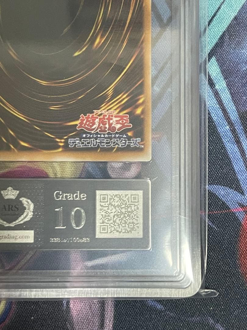 【ARS10】サウザンドアイズサクリファイス　ウルトラパラレル　TB-34