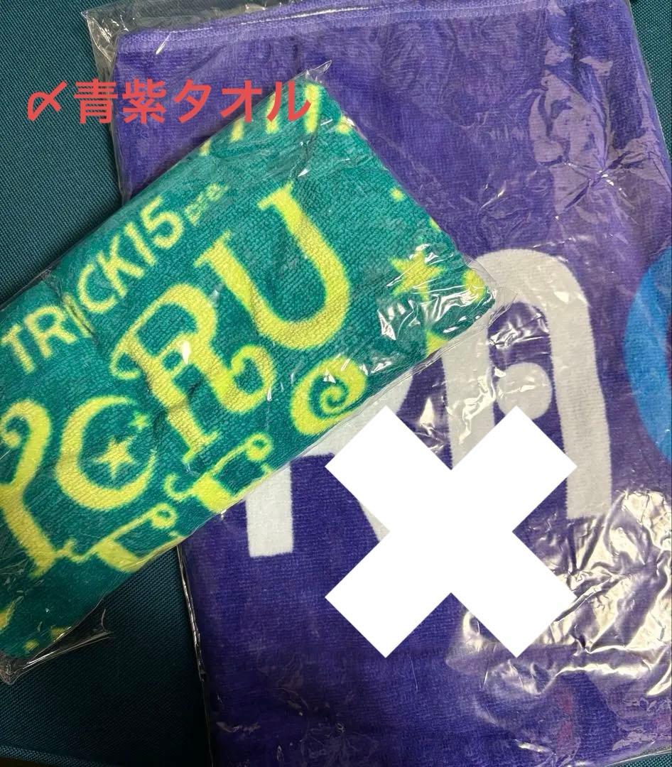 TRACK15グッズ　引退品　本日まで