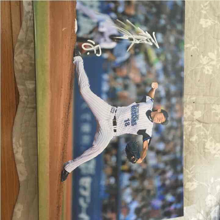 三浦大輔サイン入りパネル