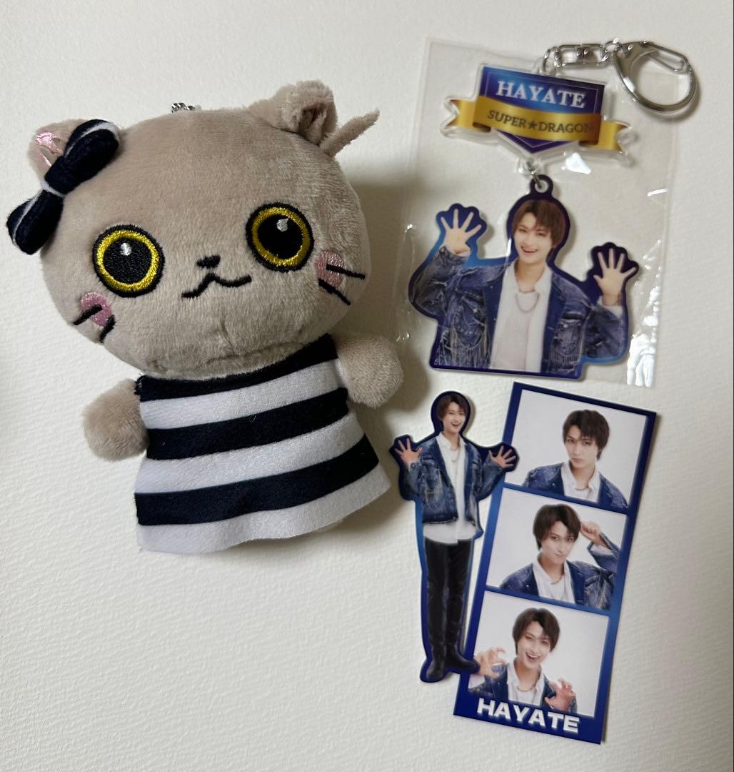 SUPER★DRAGON スパドラ　飯島颯　ぬいぐるみ　マスコット　アクキー