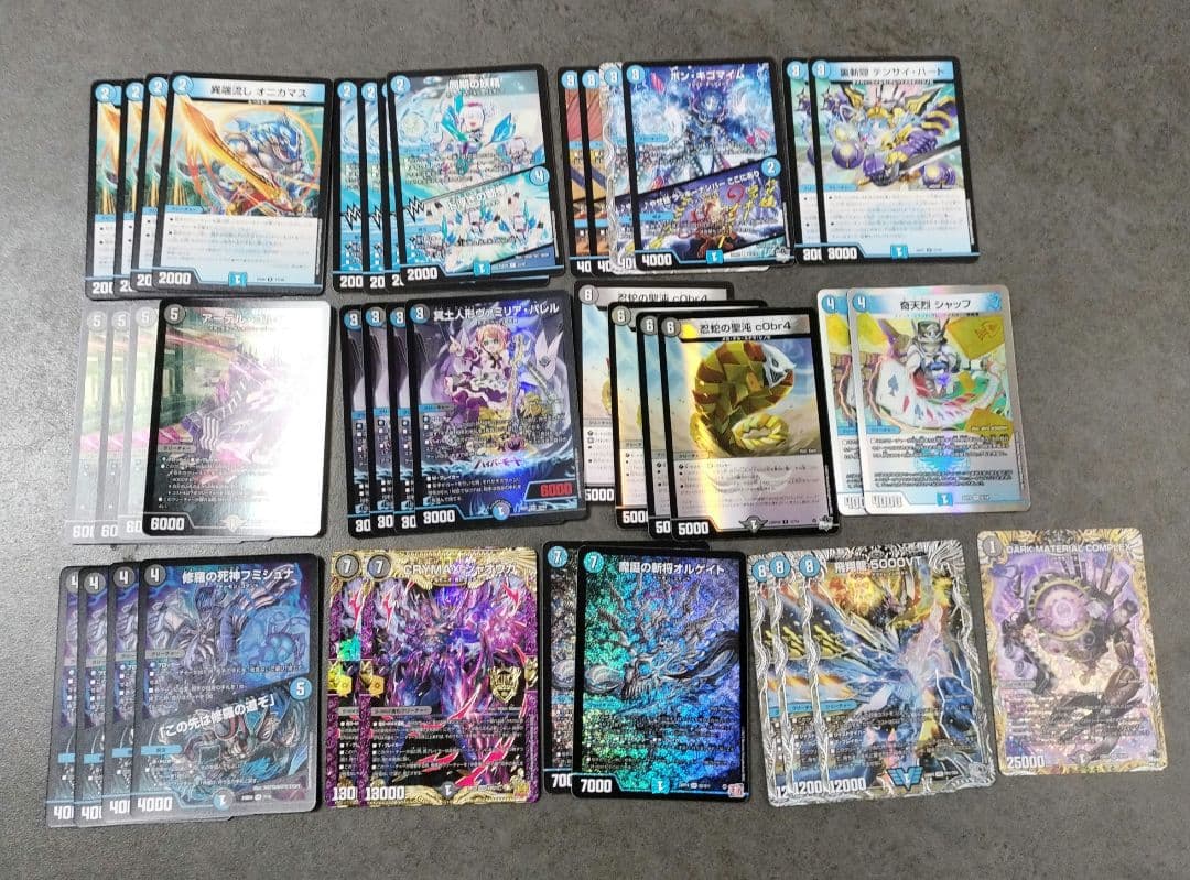 ☆即購入可・匿名配送☆青黒COMPLEX コンプレックス デッキ 40枚