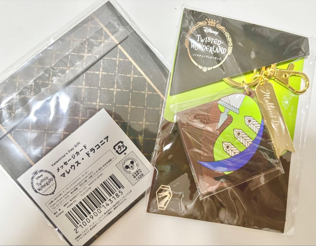 ツイステ　マレウス　フィギュア　バレンタインチャーム　ポーチ ランダム食玩