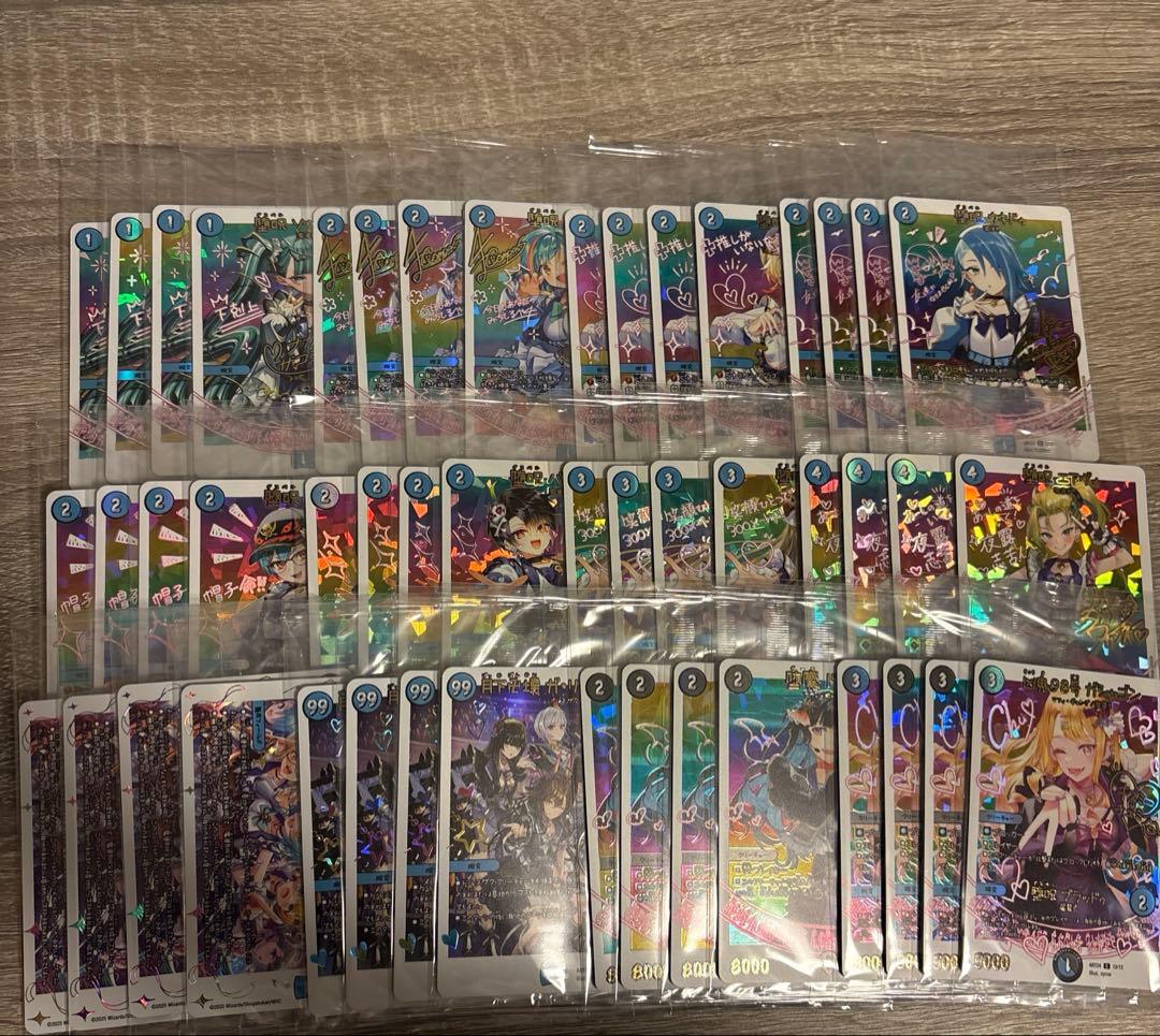 デュエマ　神アート 魔法少女アイドル「Girl Mage」　青魔導具　4枚ずつ