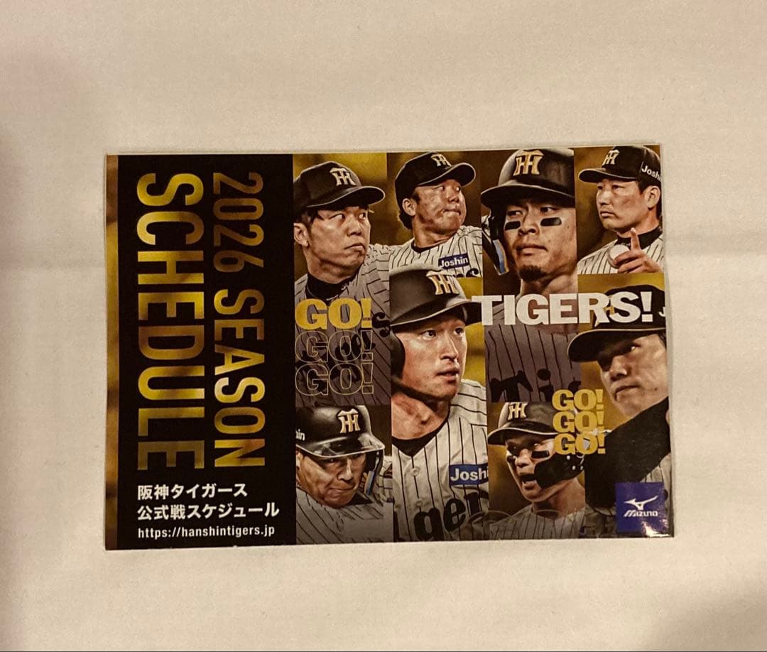 ⭐️阪神タイガース　沖縄　ユニフォーム　中野拓夢　キャンプガイド付 沖縄限定