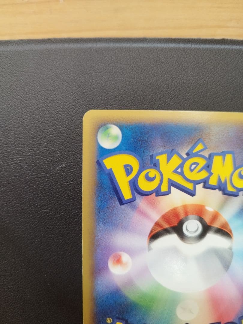 ラティオス デルタ種 トレーディングカード ポケカ ポケモン