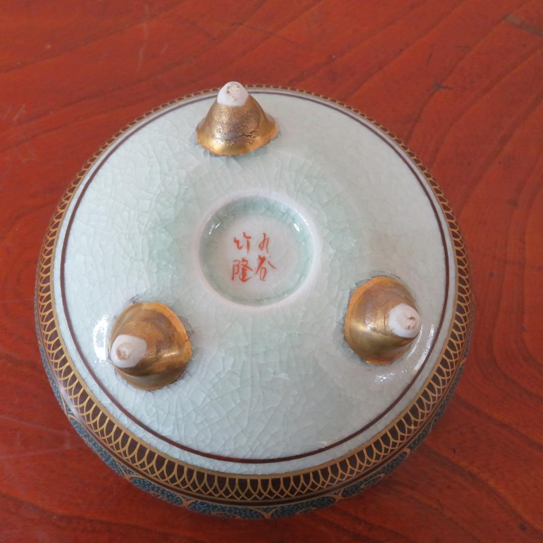 香炉 九谷 竹隆 青粒唐草 使用感あり 傷なし 茶道具　香道