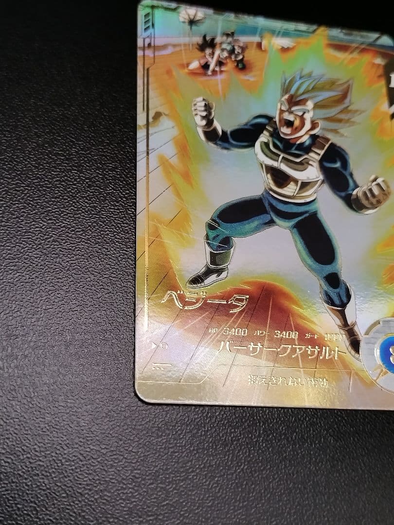 SDV2-050 ベジータ パラレル GDR ドラゴンボールスーパーダイバーズ